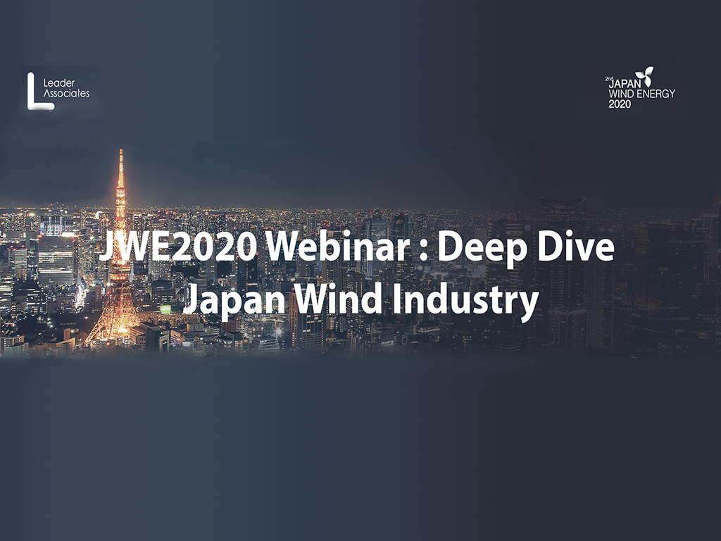 JWE 2020 Webinar: Deep Dive Japan Wind Industry