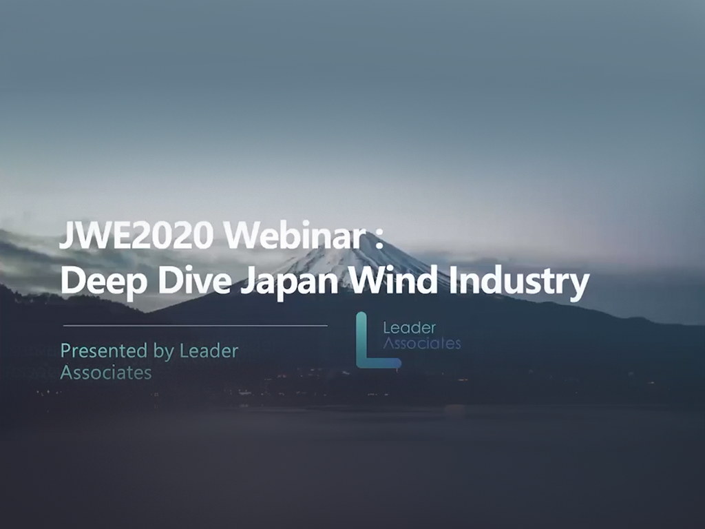 Deep dive Japan Wind Industry 2020